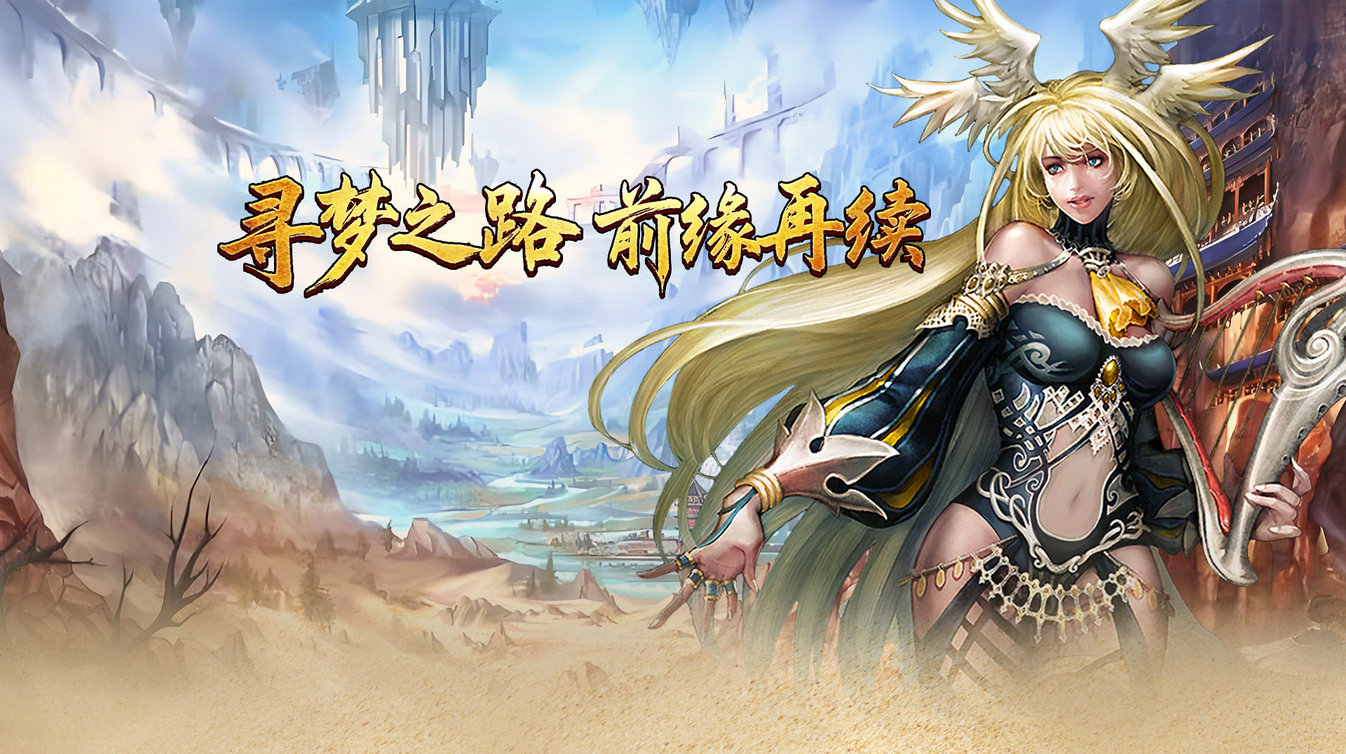 丝路传说手游角色属性宝石介绍(图1) 丝路传说手游角色属性宝石介绍(图1)